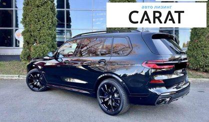 BMW X7 2023