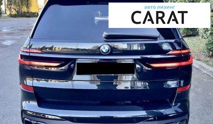 BMW X7 2023