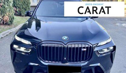 BMW X7 2023