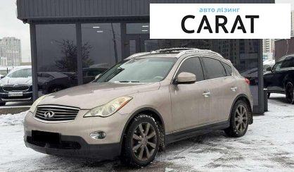 Рассмотреть Infiniti EX 35 2008 Infiniti EX 35 2008 - авто лізинг Carat
