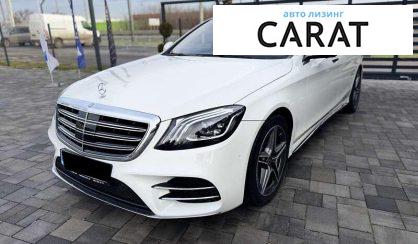 Розглянути Mercedes-Benz S-Class 2016 Mercedes-Benz S-Class 2016 - авто лізинг Carat
