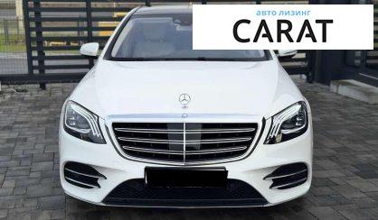 Mercedes-Benz S-Class 2016