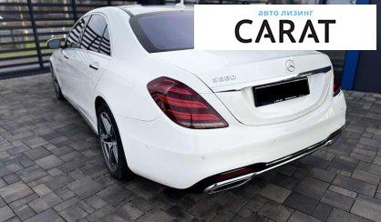 Mercedes-Benz S-Class 2016