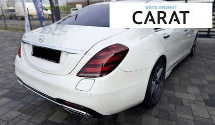 Mercedes-Benz S-Class 2016