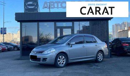 Розглянути Nissan TIIDA 2011 Nissan TIIDA 2011 - авто лізинг Carat