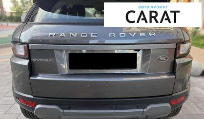 Land Rover Range Rover Evoque 2015