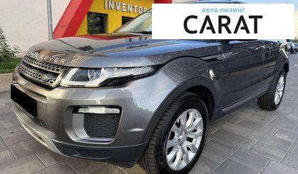 Land Rover Range Rover Evoque 2015 - авто лізинг Carat