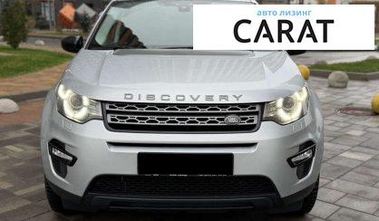 Land Rover Discovery 2017