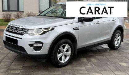 Розглянути Land Rover Discovery 2017 Land Rover Discovery 2017 - авто лізинг Carat