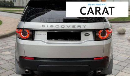 Land Rover Discovery 2017