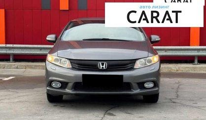 Honda Civic 2012