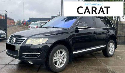Розглянути Volkswagen Touareg 2008 Volkswagen Touareg 2008 - авто лізинг Carat