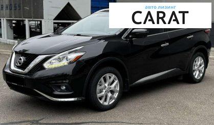 Розглянути Nissan Murano 2018 Nissan Murano 2018 - авто лізинг Carat
