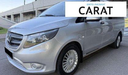 Розглянути Mercedes-Benz Vito 2015 Mercedes-Benz Vito 2015 - авто лізинг Carat
