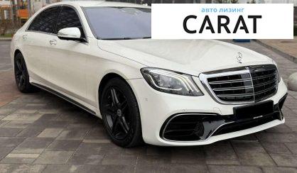 Mercedes-Benz S-Class 2014