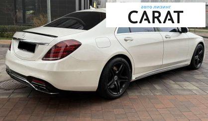 Mercedes-Benz S-Class 2014