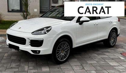 Porsche Cayenne 2017 - авто лізинг Carat