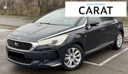 Citroen DS5 2016 - авто лізинг Carat