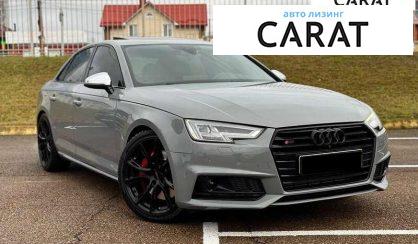 Audi S4 2017