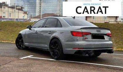 Audi S4 2017