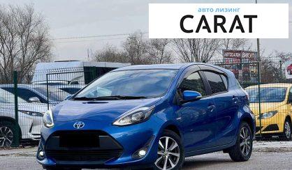 Toyota AQUA 2017 - авто лізинг Carat