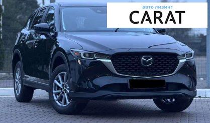 Mazda CX-5 2023