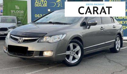 Honda Civic 2008 - авто лізинг Carat