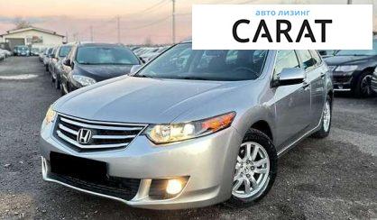 Honda Accord 2010 - авто лізинг Carat