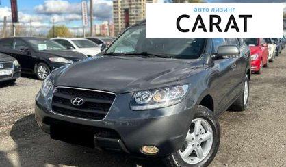 Розглянути Hyundai Santa FE 2009 Hyundai Santa FE 2009 - авто лізинг Carat