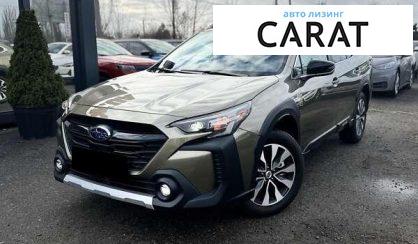 Subaru Outback 2024 - авто лізинг Carat