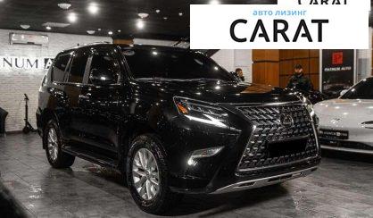 Lexus GX 2021