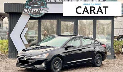 Розглянути Hyundai Elantra 2019 Hyundai Elantra 2019 - авто лізинг Carat