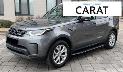 Land Rover Discovery 2017 - авто лізинг Carat