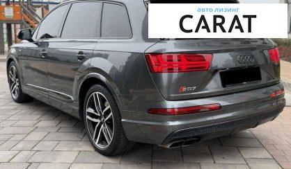 Audi SQ7 2018