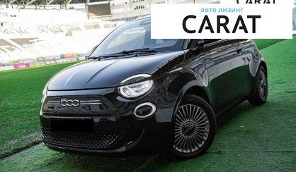 Розглянути Fiat 500 E 2021 Fiat 500 E 2021 - авто лізинг Carat