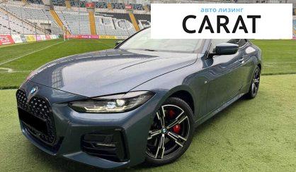 Розглянути BMW 4 Series 2023 BMW 4 Series 2023 - авто лізинг Carat