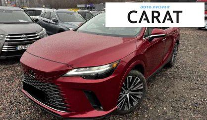 Lexus RX 2023 - авто лізинг Carat
