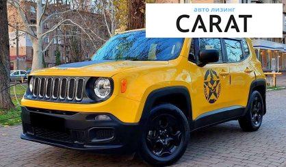 Jeep Renegade 2016 - авто лізинг Carat