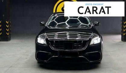 Mercedes-Benz S-Class 2017