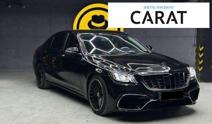 Mercedes-Benz S-Class 2017