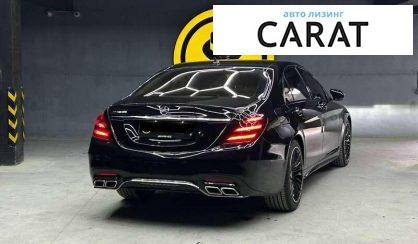 Mercedes-Benz S-Class 2017