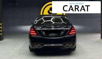 Mercedes-Benz S-Class 2017