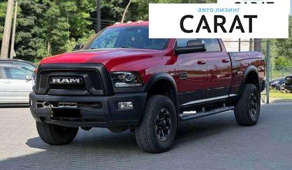Розглянути Dodge RAM 2017 Dodge RAM 2017 - авто лізинг Carat