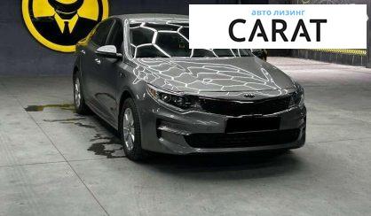 Kia Optima 2016