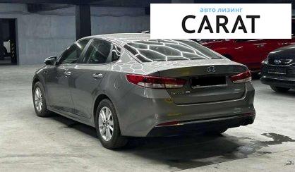 Kia Optima 2016