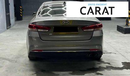Kia Optima 2016