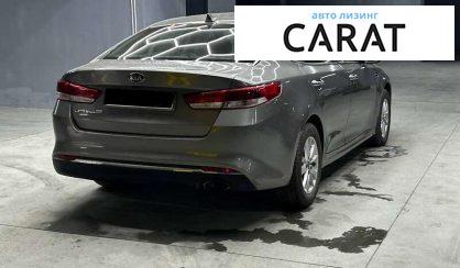 Kia Optima 2016