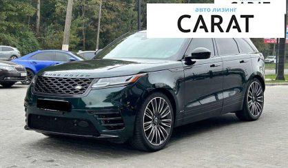 Land Rover Range Rover Velar 2021 - авто лізинг Carat