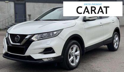 Nissan Qashqai 2020