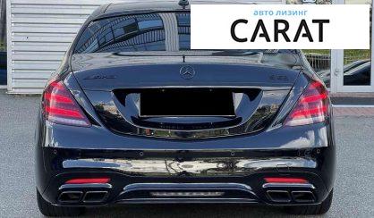 Mercedes-Benz S-Class 2018